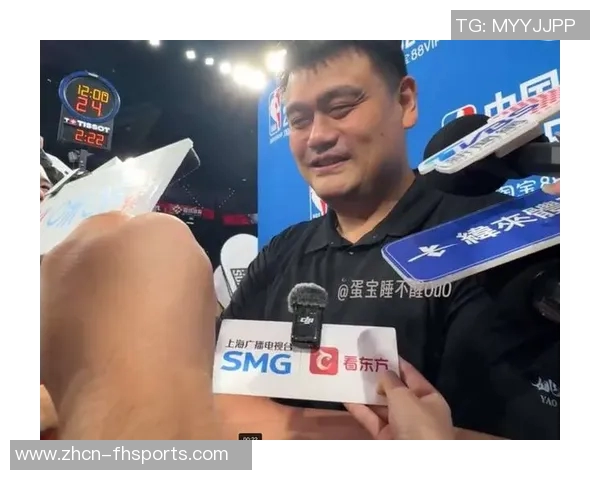 球队主持人杨瀚森与姚明的独特之处及其在篮球场上的不同表现分析