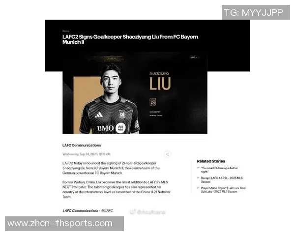 刘邵子洋九月加盟洛杉矶FC二队未能出场赛季已然结束无缘季后赛 刘邵子洋九月加盟洛杉矶FC二队未能出场赛季已然结束无缘季后赛