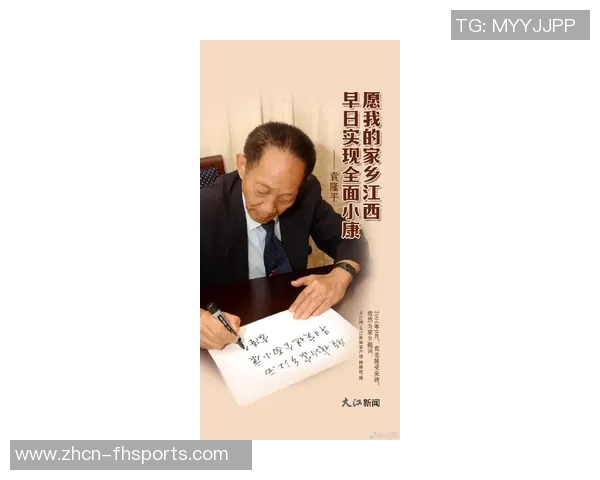 塔图姆表达对家乡与波士顿的双重骄傲与热爱之情