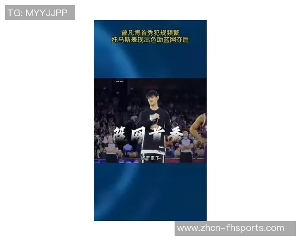 托马斯三分不中曾凡博反篮未能及时得分比赛悬念再起 托马斯三分不中曾凡博反篮未能及时得分比赛悬念再起