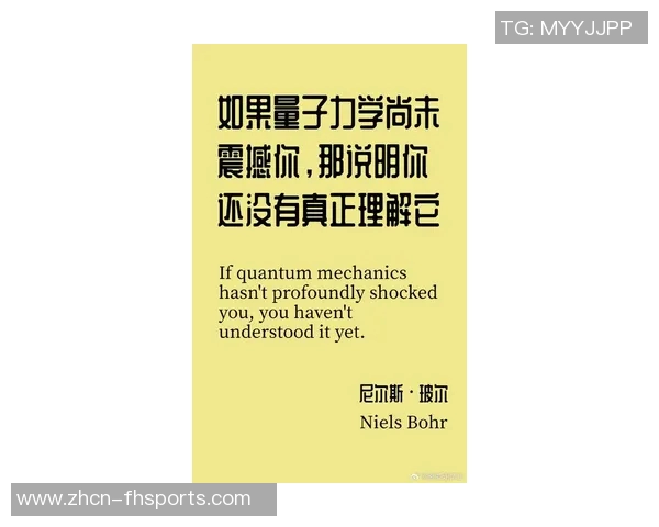 比尔：内心的火焰在嘈杂中燃烧我依然坚持追寻梦想的力量