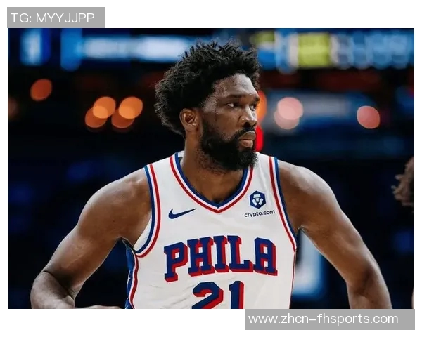 76人对阵黄蜂首发阵容解析马克西与恩比德领衔出战