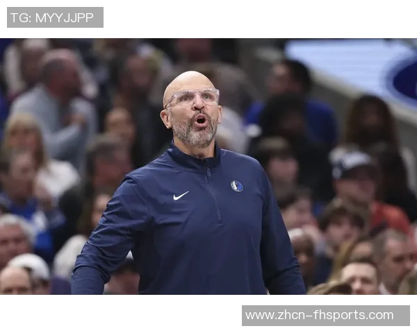 独行侠与主帅基德续约多年新赛季志在冲击更高荣誉