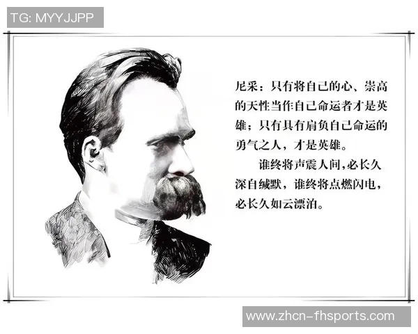 海兰德：艰难成长塑造我时刻准备的心态与人生哲学