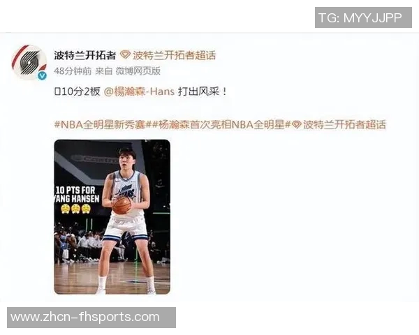 美女记者专访杨瀚森探索新秀身份与角色定位的独特之路